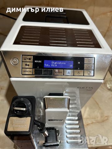 Продавам Delonghi Eletta Cappuccino top ECAM 45.760, снимка 9 - Кафемашини - 46479806