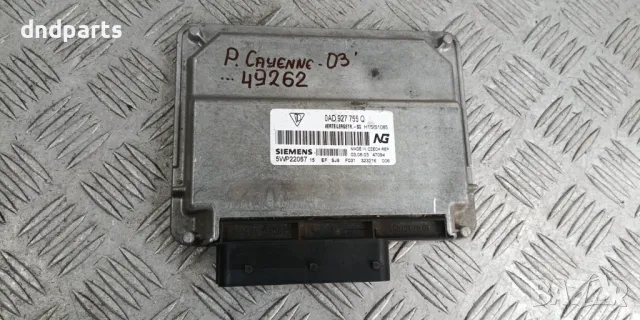 Модул Porsche Cayenne 2003г.	
