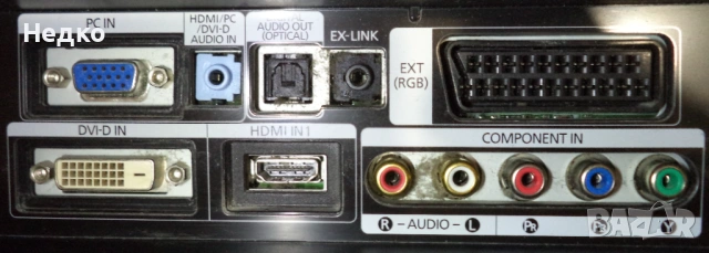 23" Монитор Samsung SyncMaster 2333HD, снимка 10 - Монитори - 53278498