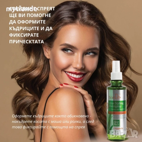 Спрей за коса с АЛОЕ за обем и фиксация , снимка 3 - Продукти за коса - 47085383