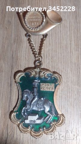 медал , снимка 1 - Антикварни и старинни предмети - 46297267