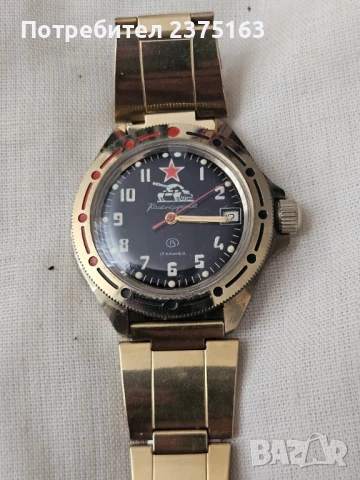Часовник командирски , снимка 5 - Колекции - 51189735