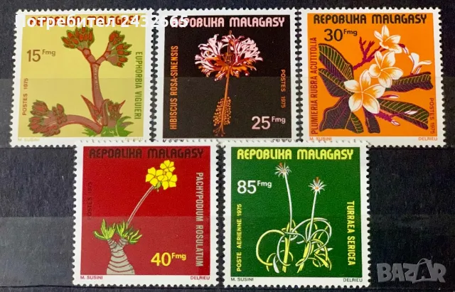 2228. Мадагаскар 1975 ~ “ Флора. Цъфтящи растения. “, **, MNH, снимка 1 - Филателия - 47188083