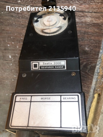 Seafix 2000 seafarer range