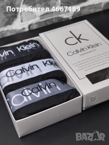 Мъжки боксерки, снимка 4 - Бельо - 52633675