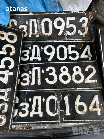 Ретро табели, снимка 3 - Антикварни и старинни предмети - 53209965