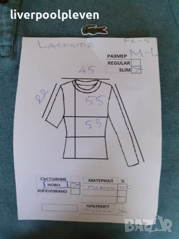 👉Нова Lacoste Original М-L, снимка 6 - Тениски - 51078106