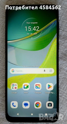 Motorola e13 64GB Aurora Green | Нов + кутия, снимка 9 - Motorola - 51917662