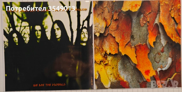 Неофициални cd / цд компакт дискове - нови - Type O Negative, Tony Iommi & Glenn Hughes, снимка 13 - CD дискове - 53414772