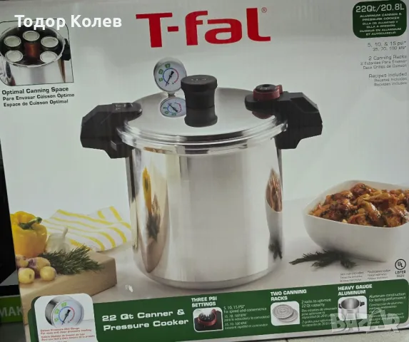 тенджера под налягане T-fal, 22ЛИТРА , снимка 3 - Съдове за готвене - 48322558