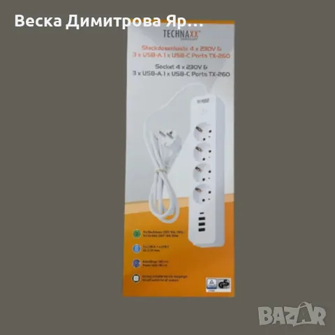 Разклонител с  4 гнезда, 3хUSB + type C, снимка 3 - Друга електроника - 49184792