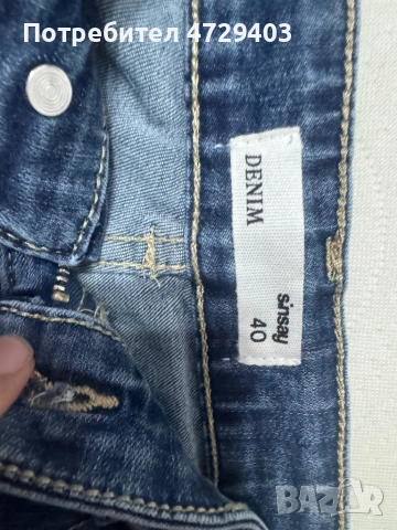 Еластични дънки нови 40 размер , снимка 2 - Дънки - 53469601