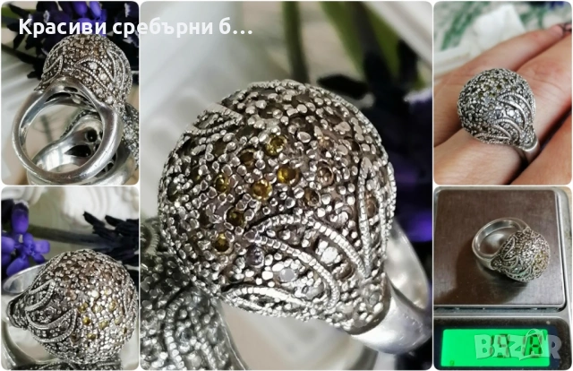 Впечатляващ, масивен сребърен пръстен