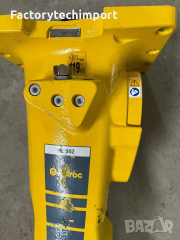 ЧИСТО НОВ Хидравличен чук Epiroc SB 202 | За багери 2.5 – 6 т |, снимка 3 - Индустриална техника - 50259046