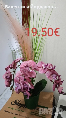 реалистични изкуствени цветя подходящи за декорация на дома, офиса, хотела или заведение , снимка 6 - Декорация за дома - 54008986