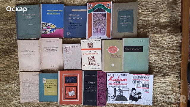 Книги на руски език, речници, художествена литература, снимка 5 - Художествена литература - 54165575