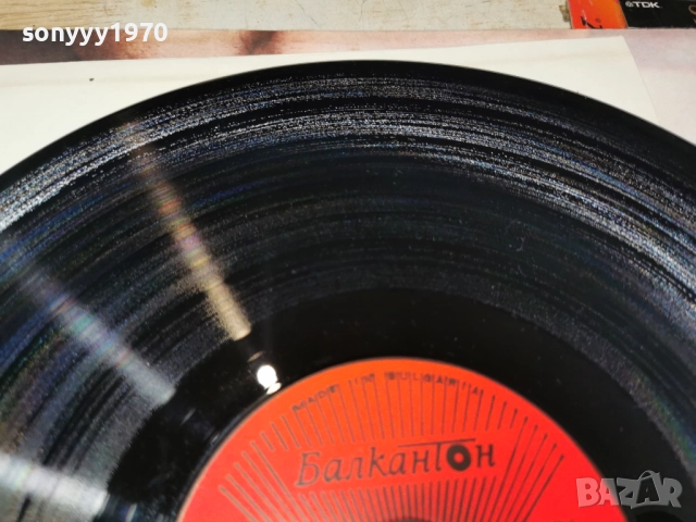 БЕЛО ДУГМЕ-ДА ДОЖИВЕЕШ 100 1012251212, снимка 7 - Грамофонни плочи - 52719708