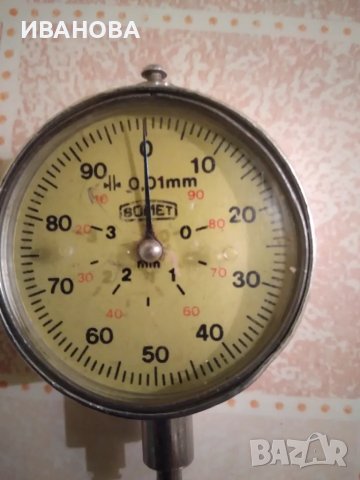 Микрометър 50 лв.