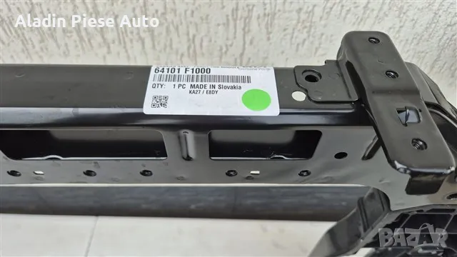 Скоба за преден панел Kia Sportage година 2016 2017 2018 - 2019 , снимка 4 - Аксесоари и консумативи - 50356270