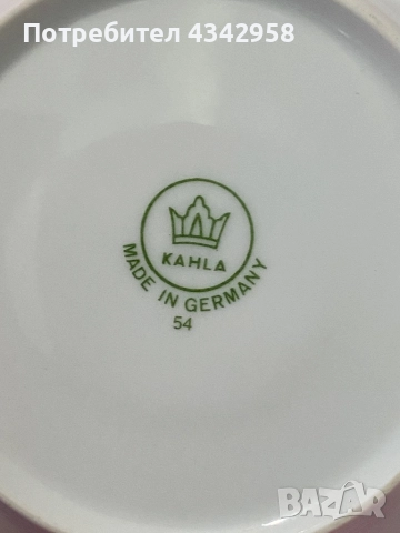 Kahla.Germany.1960-те.Кана за мляко и захарница., снимка 11 - Антикварни и старинни предмети - 52680056