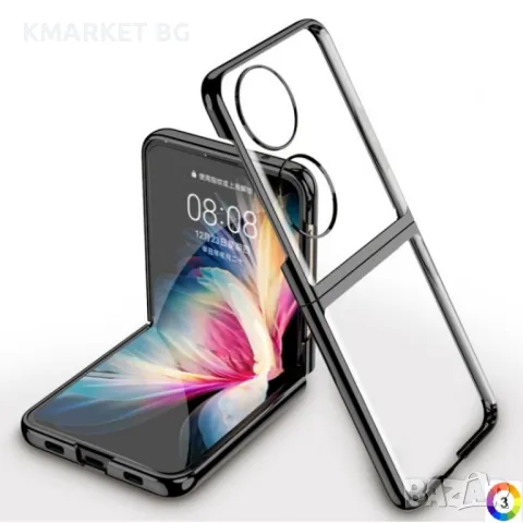 Huawei P50 Pocket Силиконов Калъф Transparent TPU и Протектор, снимка 2 - Калъфи, кейсове - 49312649