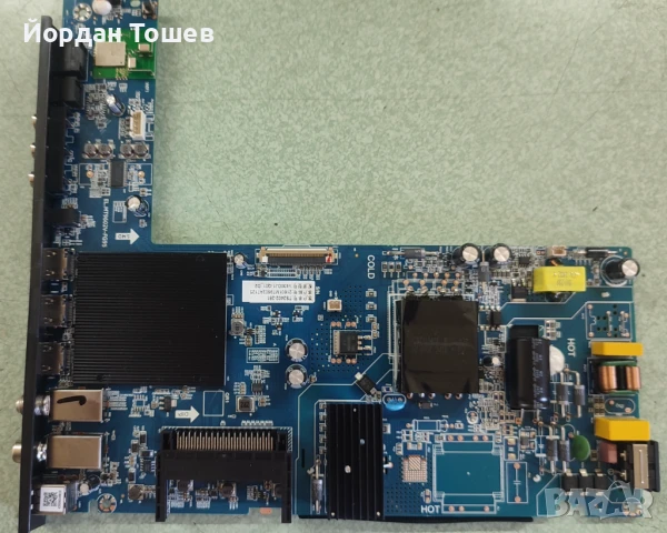 Mainboard EL.MT9602V-FG95, снимка 4 - Части и Платки - 51181585