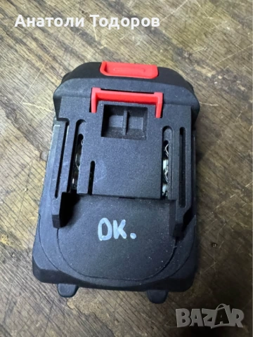 Батерия за Водоструйки и Лозарски ножици,резачки за клони,винтоверти и др., снимка 8 - Винтоверти - 53768888