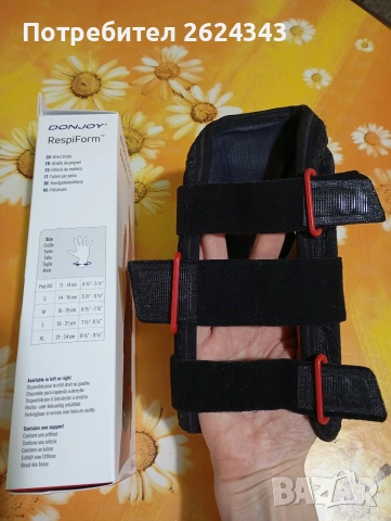 Ортеза за ръка, снимка 2 - Ортези и протези - 53651202