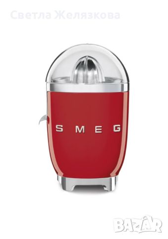 Сокоизстисквачка за цитруси Smeg Red CJF01, снимка 1 - Сокоизстисквачки и цитрус преси - 42794985