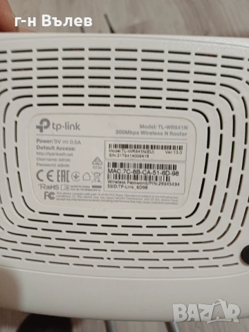 Лот рутери , снимка 2 - Рутери - 53624494