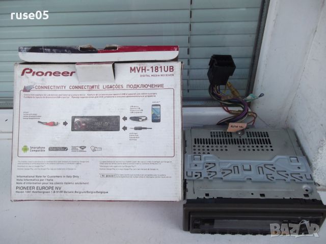 Авто ресийвър "PIONEER MVH-181UB 4 X 50 W , USB" работещ, снимка 3 - Аксесоари и консумативи - 45482371