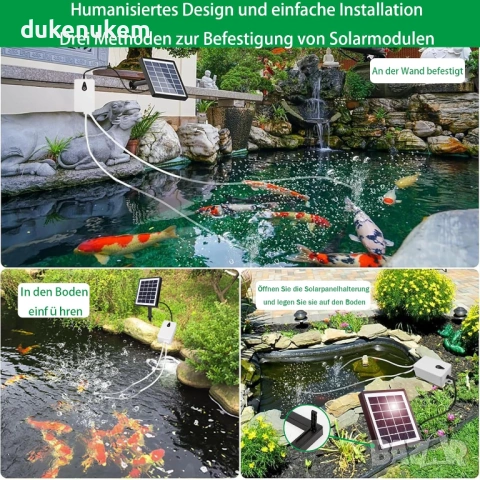 Соларна въздушна помпа 2W, с USB и соларно зареждане, 2000 mAh, снимка 3 - Друга електроника - 53071555