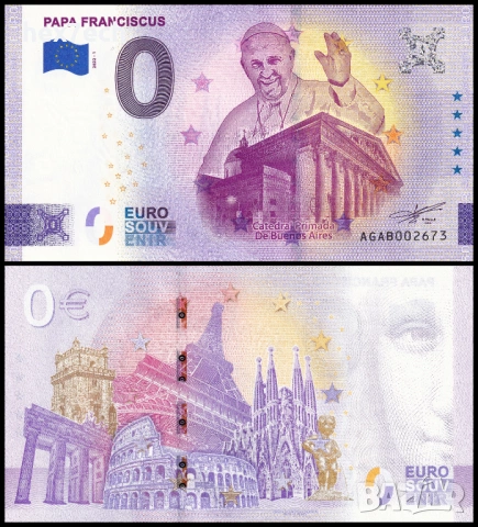 ❤️ ⭐ Аржентина 2022 0 евро Papa Franciscus UNC нова ⭐ ❤️