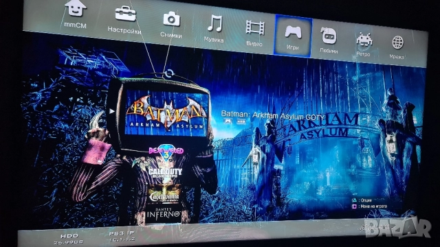 Playstation 3 (ps3) 320GB с HEN 4.92 и 21 игри, снимка 5 - PlayStation конзоли - 52545735