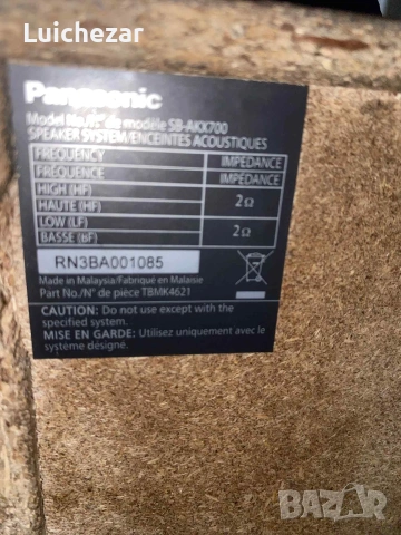Panasonic sa-akx710 система, снимка 7 - Аудиосистеми - 53390791