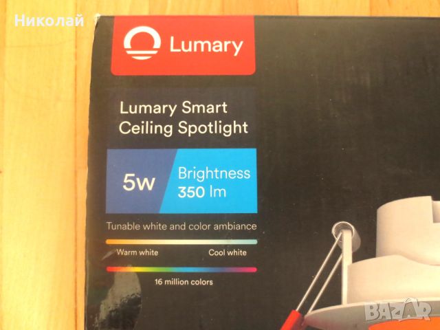 Lumary Smart LED прожектор за вграждане, точков, димируем, снимка 3 - Лед осветление - 45325827