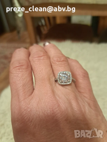 Сребърен пръстен