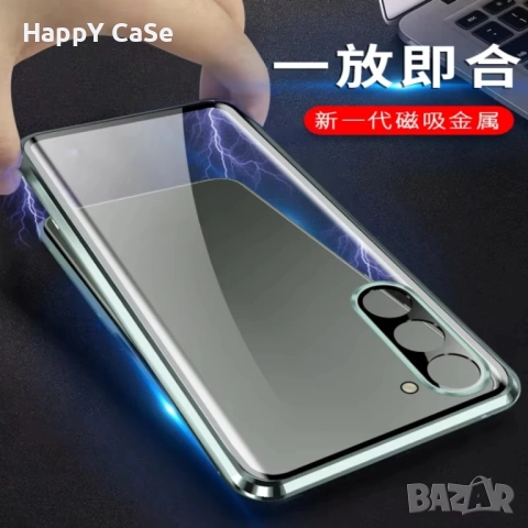 Samsung Galaxy A17 / Двоен 360° магнитен кейс калъф с камера протектор, снимка 2 - Калъфи, кейсове - 51699919