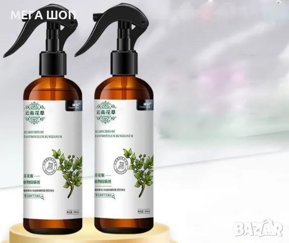 Препарат за отстраняване на акари и бактерии HZS631