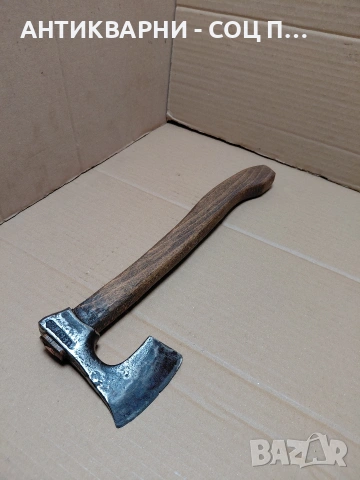 Соц Стара Малка Ловнорибарска Брадвичка 0.450кг. НОМЕР 808.