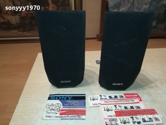 SONY SS-TSB121 X2 SPEAKER SYSTEN-ВНОС SWISS 2306241154, снимка 4 - Тонколони - 46330780