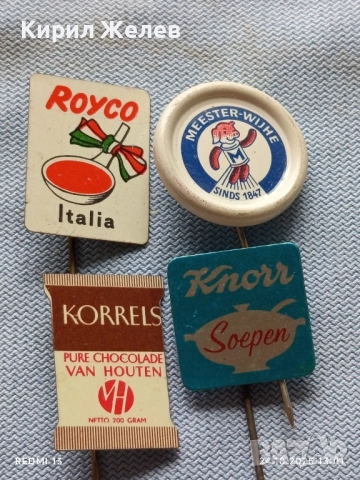Лот рекламни значки 20 броя стари редки за КОЛЕКЦИЯ ДЕКОРАЦИЯ 50393, снимка 7 - Колекции - 52165887