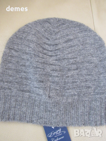 Дамска/мъжка плетена шапка, 100% кашмир, Монголия