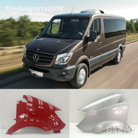 Преден калник ( БОЯДИСАН ) за Mercedes Sprinter 906 от 2013 до 2018 година, снимка 2 - Части - 49323783