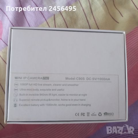 MINI IP CAMERA FHD, снимка 2 - IP камери - 46653211