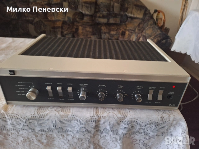 DUAL CV 60 VINTAGE STEREO AMPLIFIER.MADE IN WEST GERMANY.