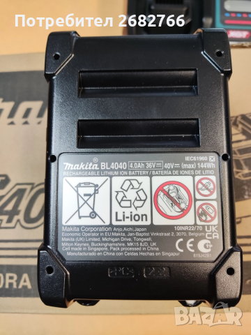 Батерия makita bl4040-40v, снимка 7 - Други инструменти - 52928280