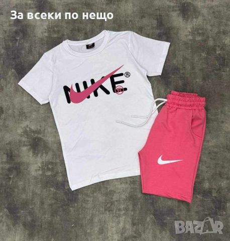 Детски комплект Nike Код B63 - 2 цвята, снимка 3 - Детски комплекти - 46159657