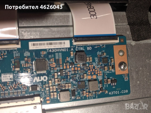 FINLUX 43-FFB-5600-17MB211S-17IPS12-HV430FHB-N10 , снимка 11 - Части и Платки - 53058215