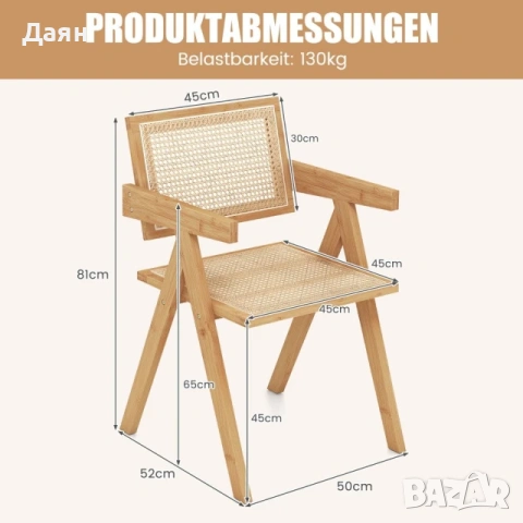 Комплект от 2 стола Costway от ратан с рамка от естествен бамбук - естествен цвят, снимка 7 - Столове - 53706664